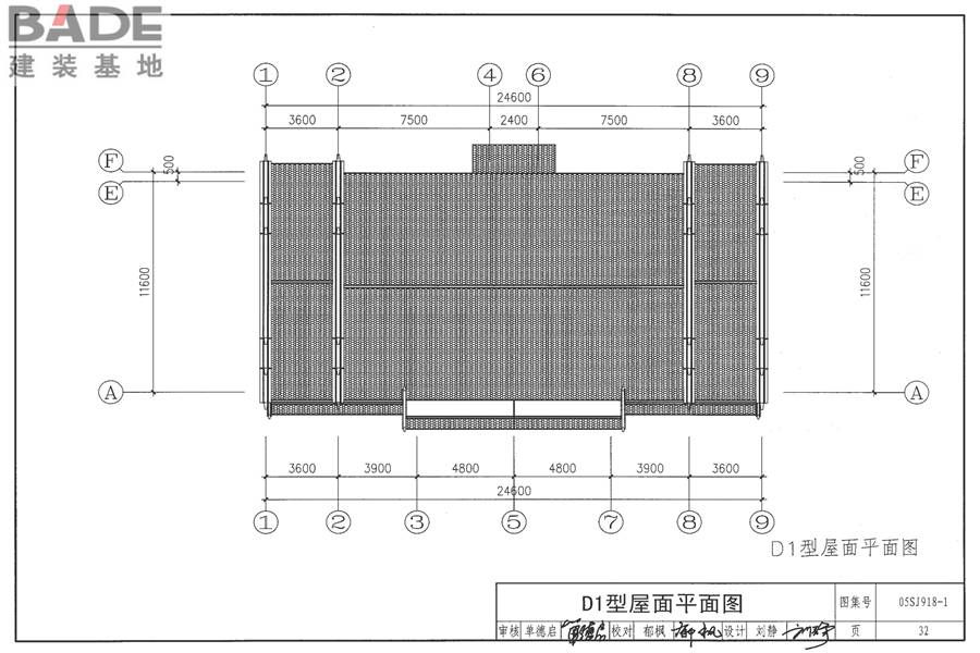 传统特色小城镇住宅（徽州地区）_页面_033.jpg