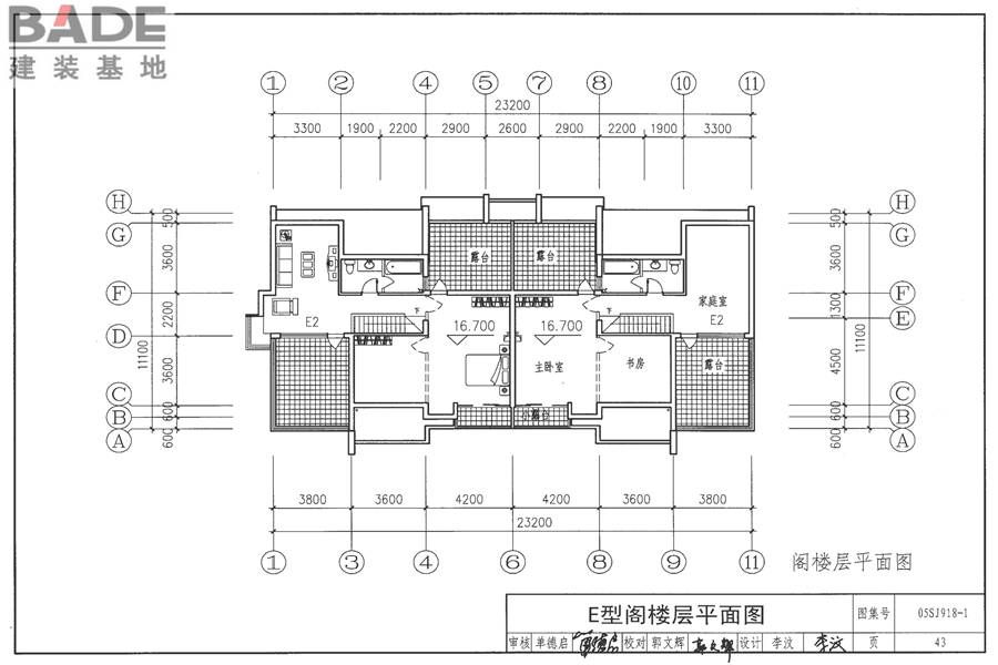 传统特色小城镇住宅（徽州地区）_页面_044.jpg