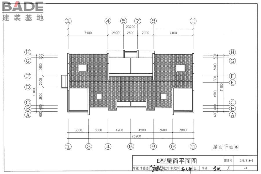 传统特色小城镇住宅（徽州地区）_页面_045.jpg
