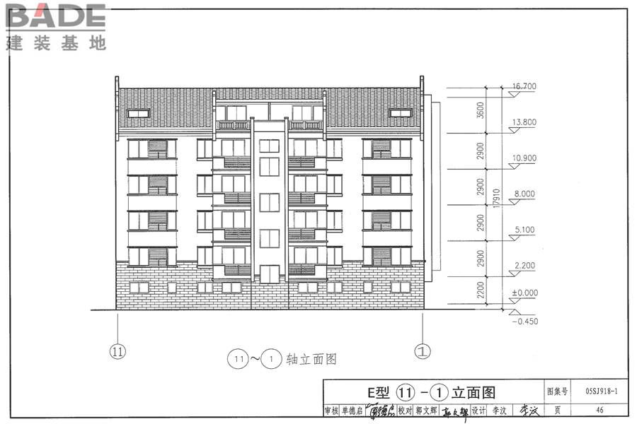 传统特色小城镇住宅（徽州地区）_页面_047.jpg