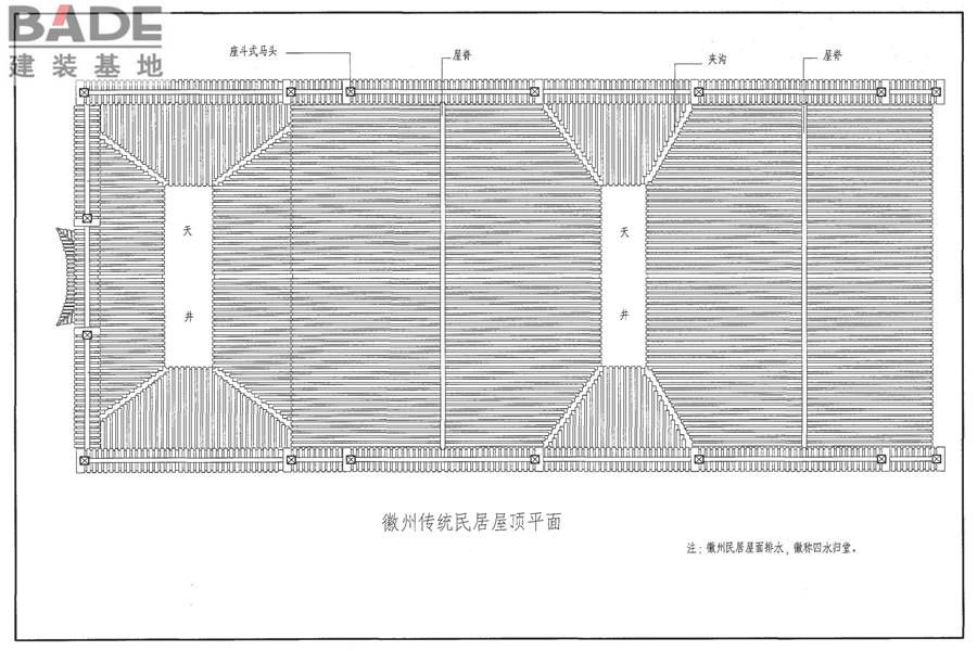 传统特色小城镇住宅（徽州地区）_页面_115.jpg