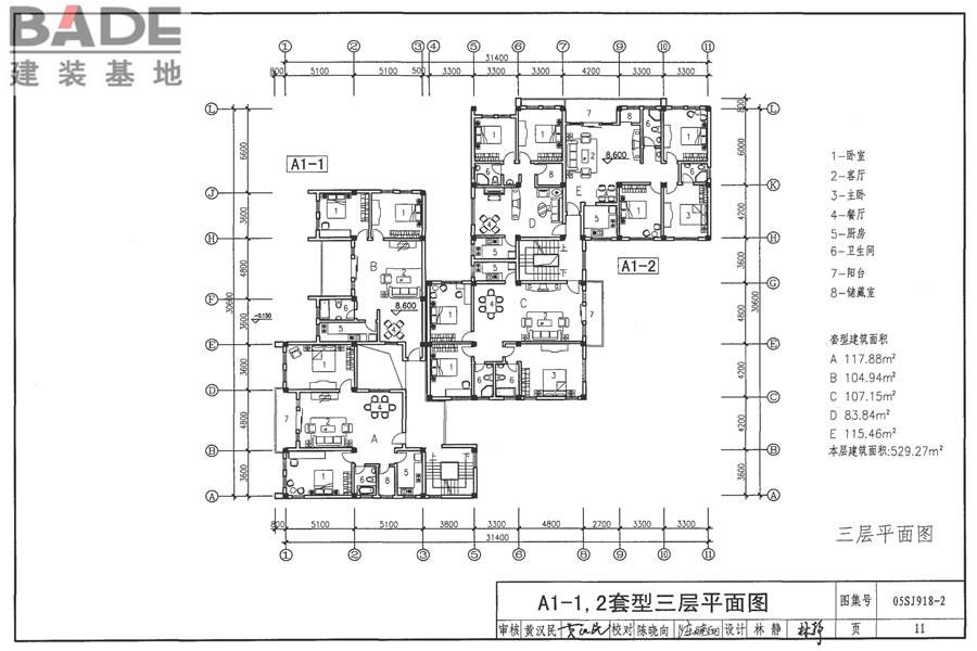 传统特色小城镇住宅（泉州地区）_页面_12.jpg
