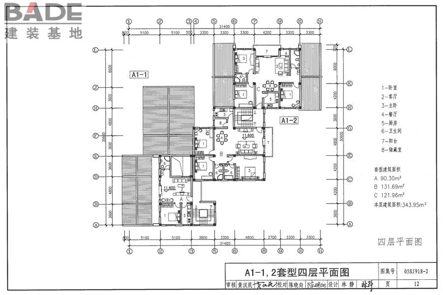 传统特色小城镇住宅（泉州地区）_页面_13.jpg