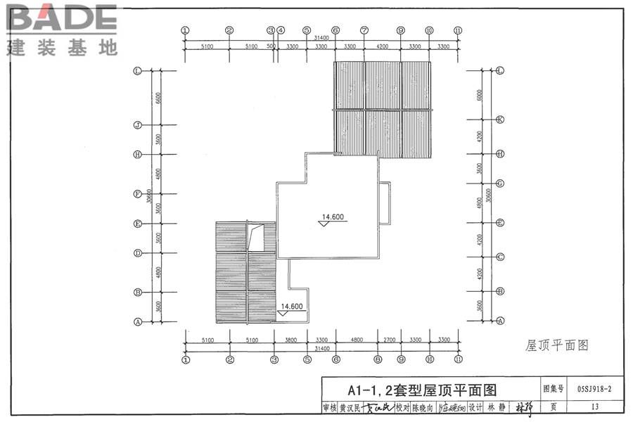传统特色小城镇住宅（泉州地区）_页面_14.jpg