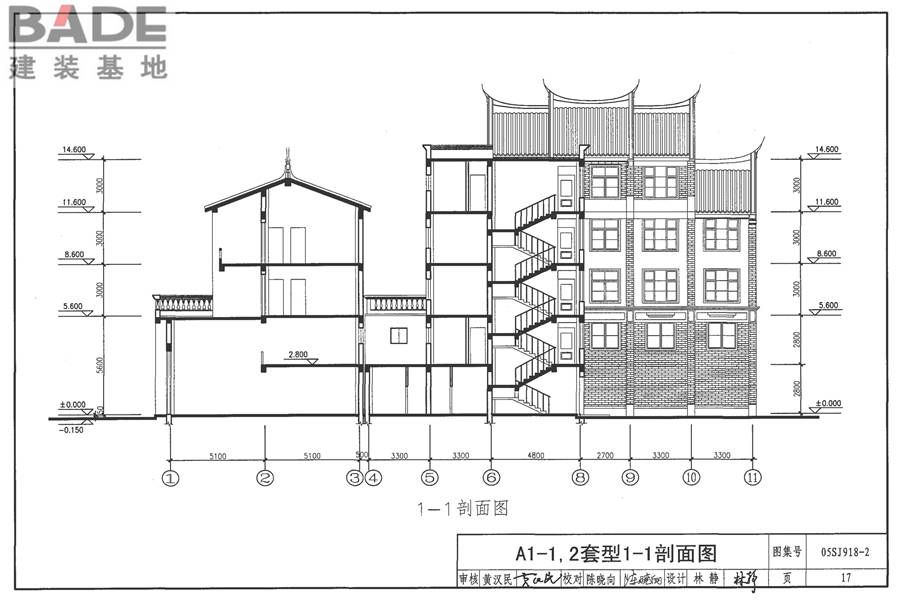传统特色小城镇住宅（泉州地区）_页面_18.jpg