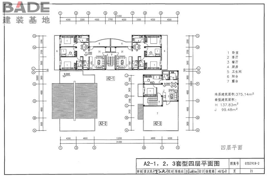 传统特色小城镇住宅（泉州地区）_页面_22.jpg