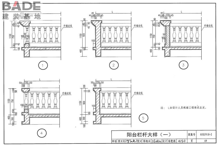 传统特色小城镇住宅（泉州地区）_页面_70.jpg
