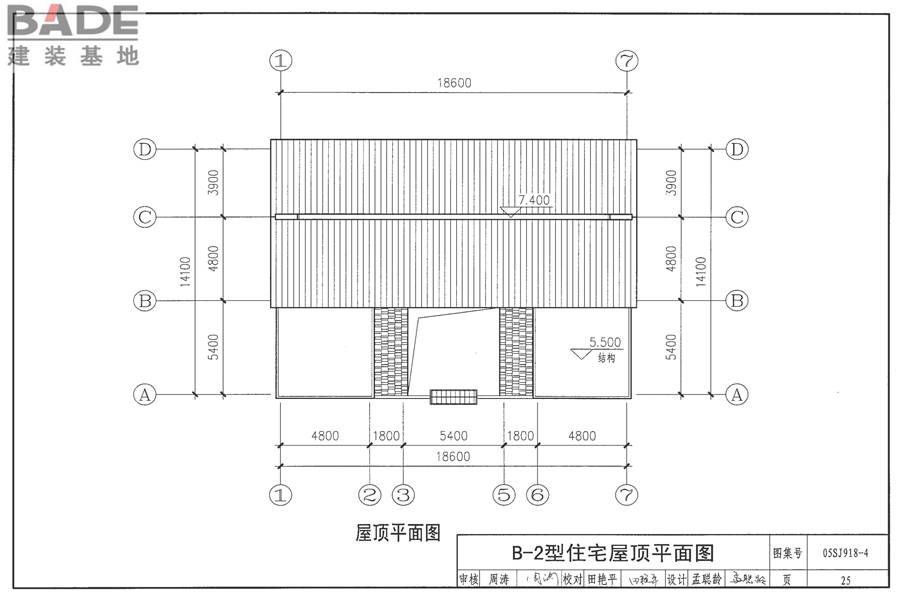 传统特色小城镇住宅（山西晋中地区）_页面_26.jpg