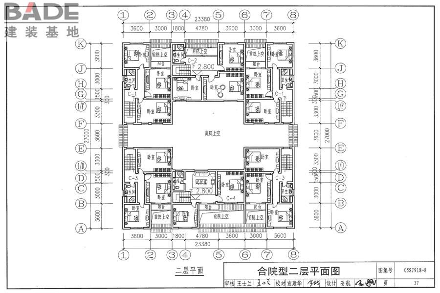 传统特色小城镇住宅（浙江嘉兴、台州地区）_页面_38.jpg