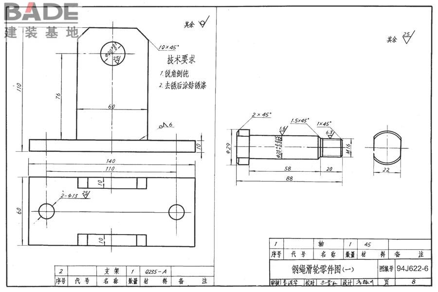 窗帘电动启闭设备_页面_09.jpg