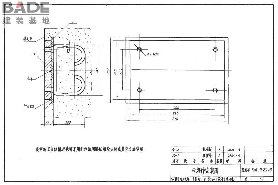 窗帘电动启闭设备_页面_14.jpg