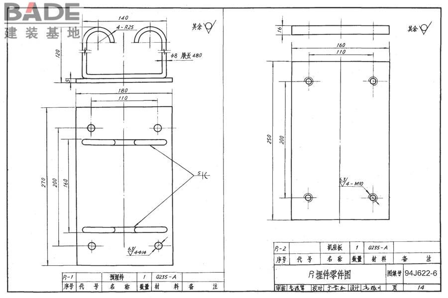 窗帘电动启闭设备_页面_15.jpg