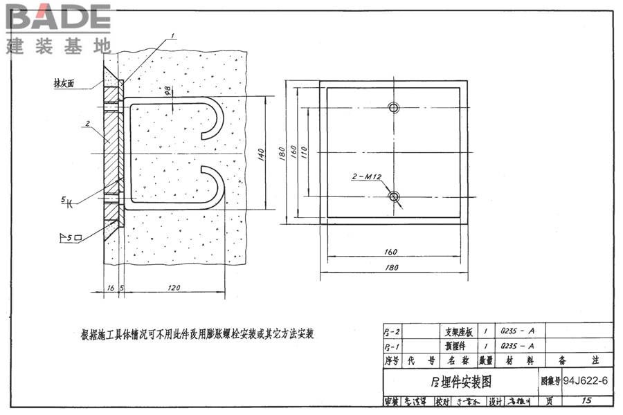 窗帘电动启闭设备_页面_16.jpg