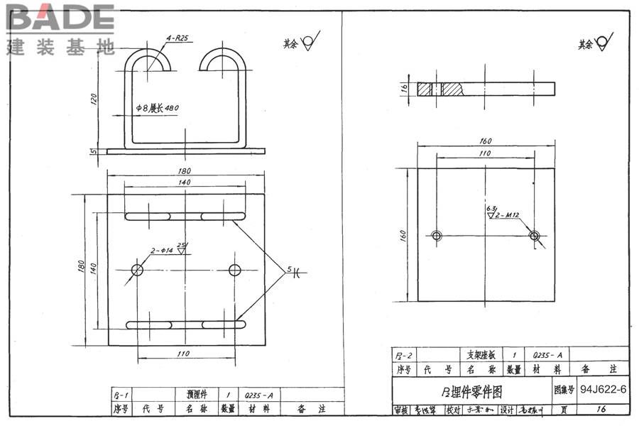 窗帘电动启闭设备_页面_17.jpg