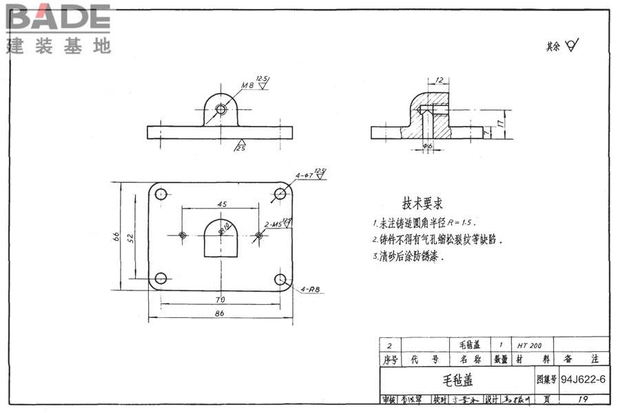 窗帘电动启闭设备_页面_20.jpg