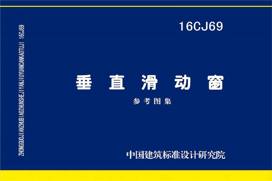 垂直滑动窗_页面_01.jpg