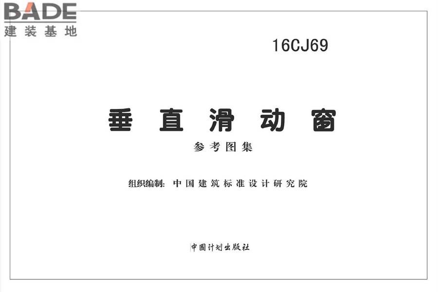 垂直滑动窗_页面_02.jpg