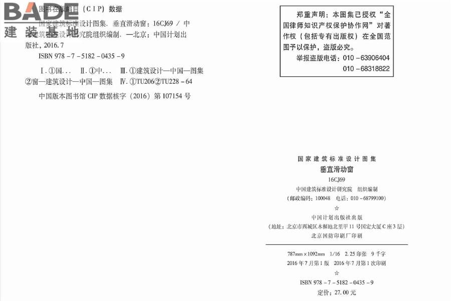 垂直滑动窗_页面_03.jpg