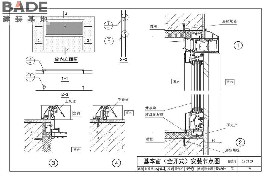 垂直滑动窗_页面_22.jpg