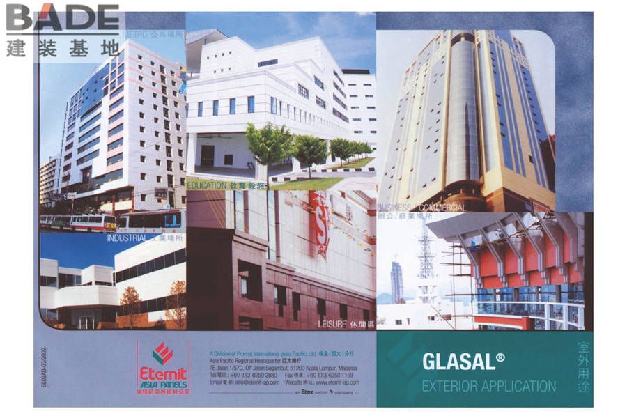 瓷面纤维增强水泥墙板建筑构造_页面_45.jpg