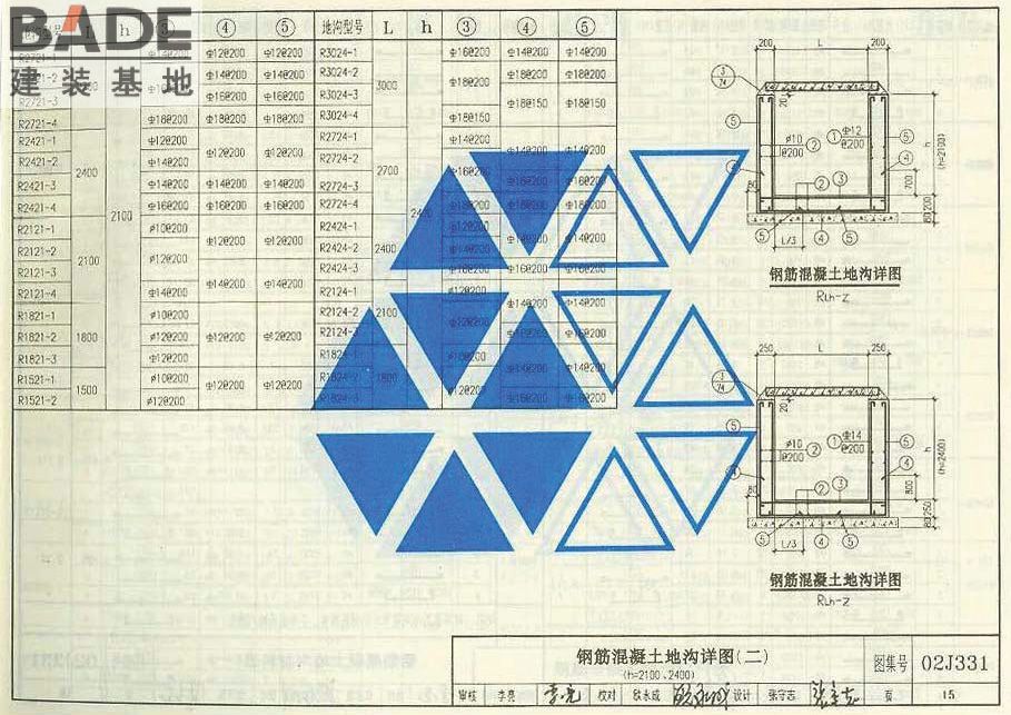 地沟及盖板_页面_017.jpg