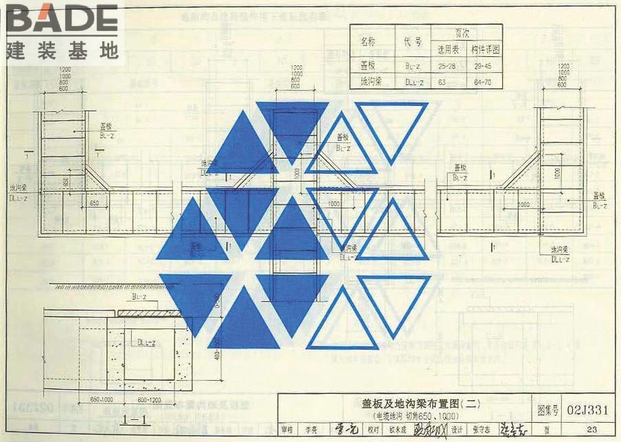 地沟及盖板_页面_025.jpg