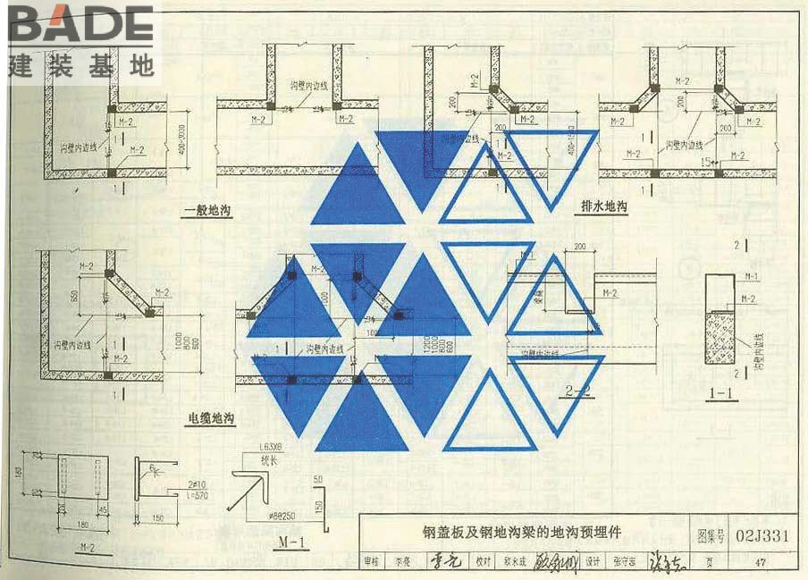 地沟及盖板_页面_049.jpg