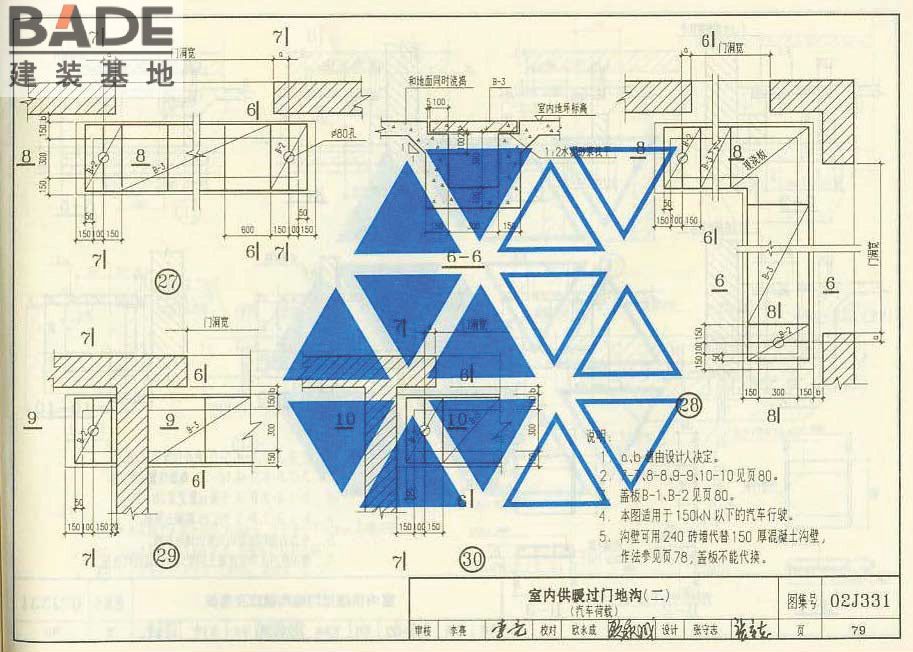 地沟及盖板_页面_081.jpg