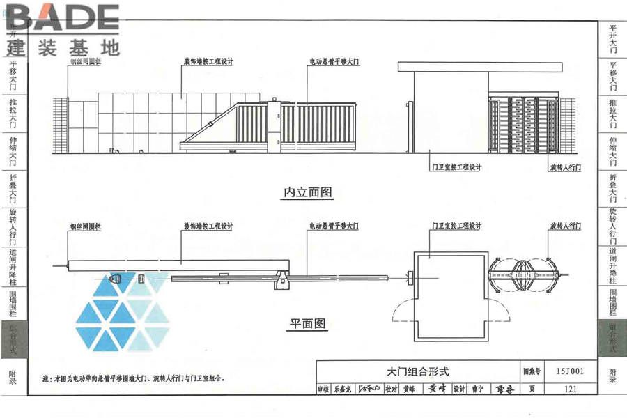 围墙大门_页面_126.jpg
