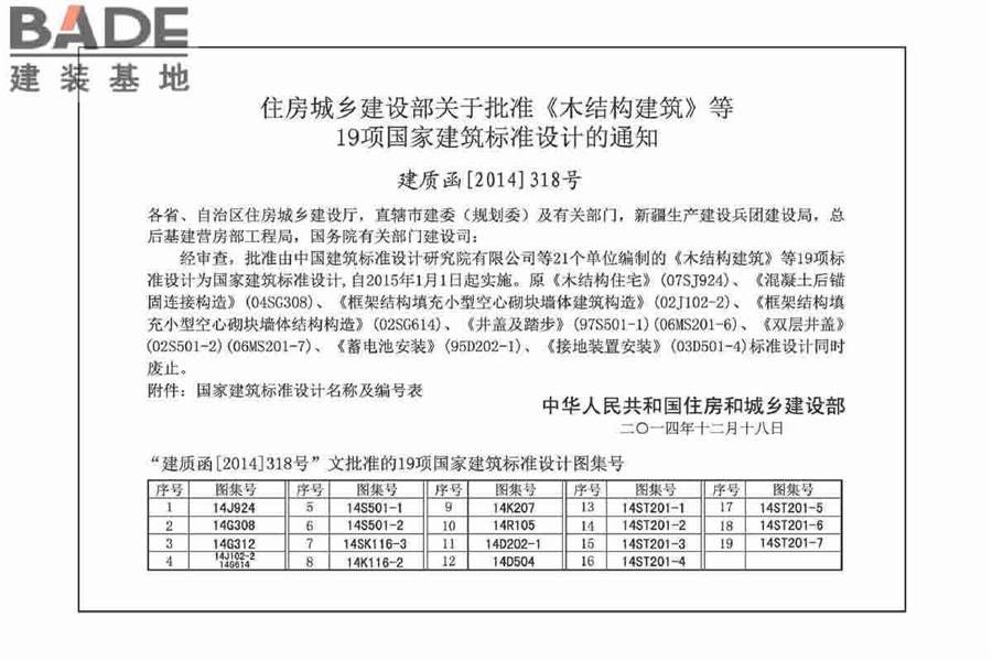 XZP200系列消声器选用与制作_页面_03.jpg