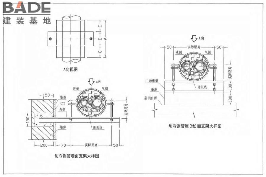 多联式空调机系统设计与施工安装_页面_43.jpg