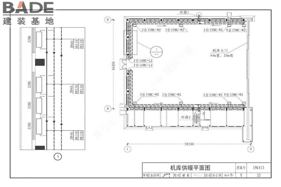 高大空间供暖（空调）设备选用与安装-侧向送风型_页面_25.jpg