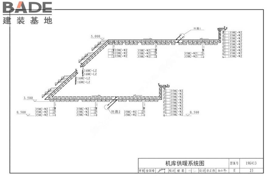 高大空间供暖（空调）设备选用与安装-侧向送风型_页面_26.jpg