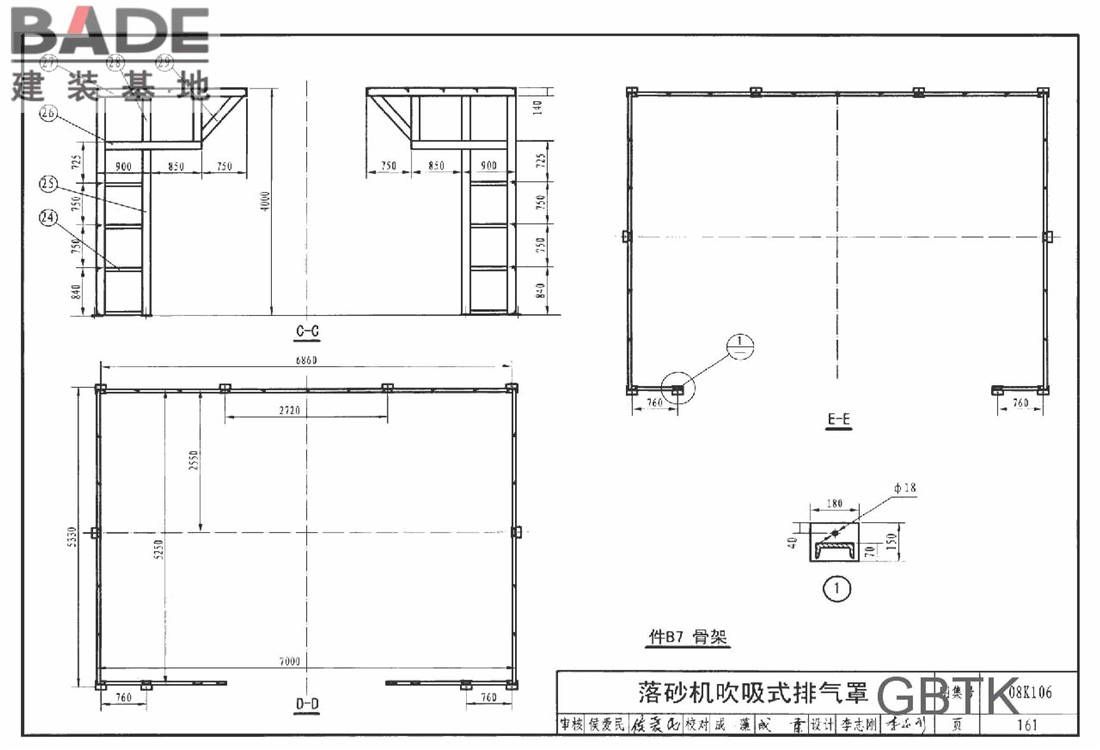 工业通风排气罩_页面_162.jpg