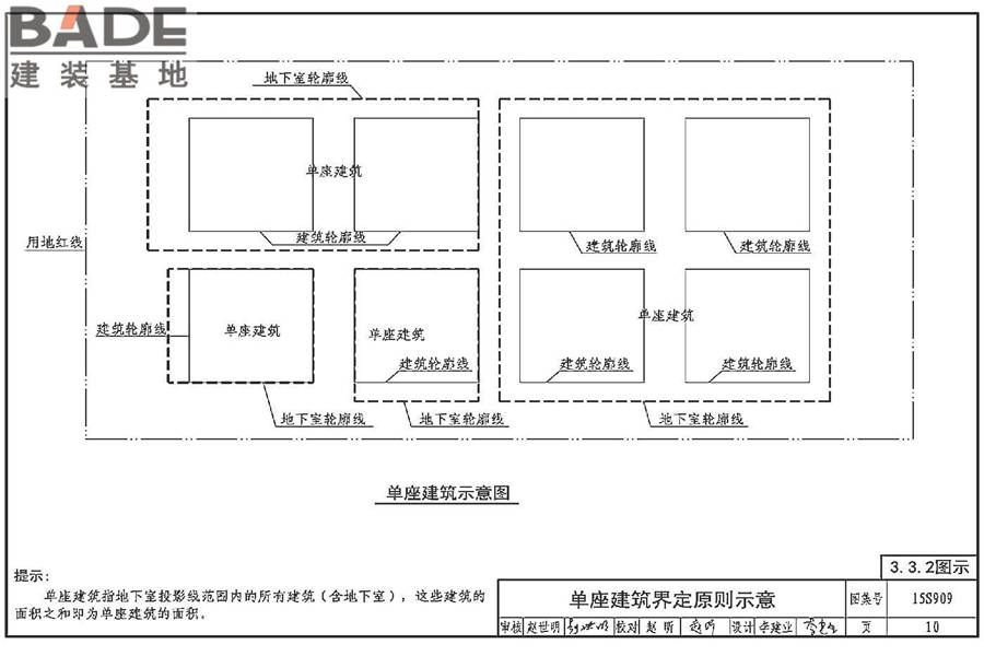 《消防给水及消火栓系统技术规范》图示_页面_015.jpg